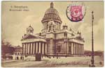 Church postcard 142